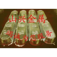 供應(yīng)錫基軸承合金11-6