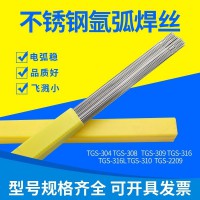 電力牌PP-TIG-A20L/ER316L不銹鋼鎢極氬弧焊絲