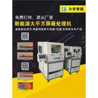 廠家供應(yīng)力肯新能源大平方屏蔽刷剪機(jī)，廠家供應(yīng)