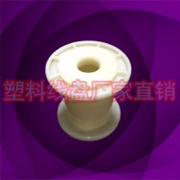 abs超細(xì)絲收放小線盤線軸DIN62