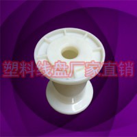 環(huán)保塑料漆包鋁圓線收線工字輪DIN70-77