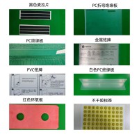 PP絕緣片防火耐高溫黑色PC麥拉片阻燃電池PVC絕緣片