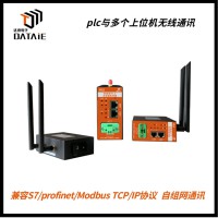 1KM無線以太網(wǎng)通信模塊 應(yīng)用于組態(tài)軟件和觸摸屏同時無線連接plc