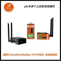 2KM Modbus無線模塊 應(yīng)用于組態(tài)王/力控與PLC之間高速通訊