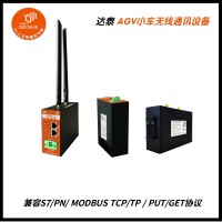 500米 西門子PLC以太網(wǎng)通訊 應(yīng)用于移動設(shè)備無線操控 支持1主多從