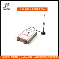 工業(yè)級無線數(shù)據(jù)傳輸模塊 用于PLC與現(xiàn)場設(shè)備之間遠(yuǎn)距離控制