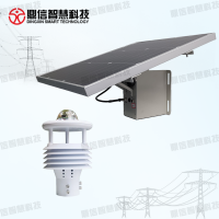 輸電線路微氣象在線監(jiān)測裝置 線路監(jiān)測