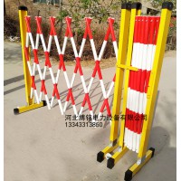 博銘達 玻璃鋼伸縮圍欄電力施工隔離防護欄安全圍擋管式可折疊圍欄