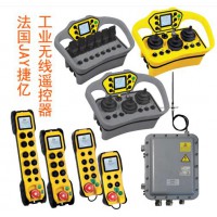 行車起重工業(yè)無線遙控器