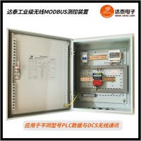 Profinet無線通訊終端實(shí)現(xiàn)煤棚、鍋爐房設(shè)備到DCS集中監(jiān)測 無線自組網(wǎng)
