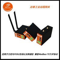 三菱plc無線tcp通訊 實(shí)現(xiàn)中控室遠(yuǎn)程監(jiān)控車間設(shè)備運(yùn)行 無需更改程序