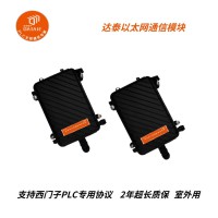 1KM 無線戶外網(wǎng)關(guān)  適配S7-200SMART/1500PLC