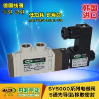 韓國(guó)DANHI丹海SY5120電磁換向閥2位5通SMC型氣動(dòng)閥