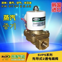 韓國(guó)DANHI丹海先導(dǎo)式2位2通電磁閥SVPW2145