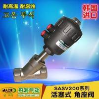 韓國(guó)DANHI丹海氣動(dòng)元件SASV200角座閥高溫蒸汽閥門(mén)