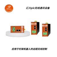 匯川plc無線EtherNet通訊技術(shù) 應(yīng)用于布料小車遠(yuǎn)程控制
