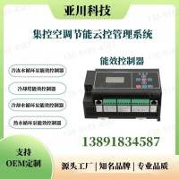 LELAW-CP冷熱源水泵控制器
