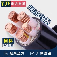 江南電纜國(guó)標(biāo)銅芯ZC-YJV2 3 45芯10 16 25 35平方三相四線電力線