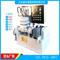 TPR新物料測(cè)試用密煉機(jī) 3L加熱型捏煉機(jī)(實(shí)驗(yàn)型)