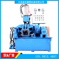 高校研究物料物性新配方用密煉機(jī) 3L實(shí)驗(yàn)?zāi)鬅挋C(jī)