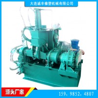 色母粒研發(fā)新配方用密煉機(jī) 大連誠(chéng)豐3L實(shí)驗(yàn)機(jī)(加熱型)