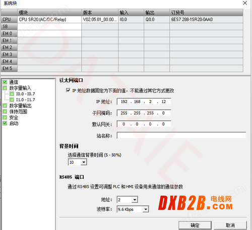 WinCC西門子plc以太網(wǎng)無(wú)線通訊實(shí)時(shí)數(shù)據(jù)采集