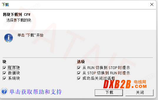 WinCC西門子plc以太網(wǎng)無(wú)線通訊實(shí)時(shí)數(shù)據(jù)采集