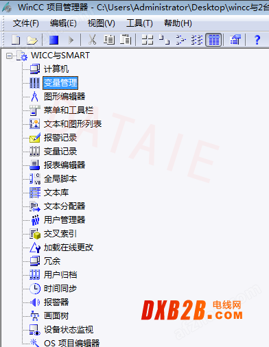WinCC西門子plc以太網(wǎng)無(wú)線通訊實(shí)時(shí)數(shù)據(jù)采集