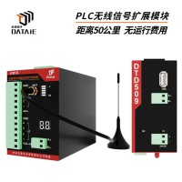達(dá)泰 無需編程 無需更改程序 模擬量無線對(duì)傳設(shè)備 24個(gè)月超長質(zhì)保