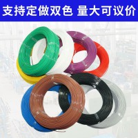 UL1332鐵氟龍線(xiàn)FEP絕緣耐高溫200℃電子線(xiàn)鐵氟龍高溫線(xiàn)電機(jī)引出線(xiàn)