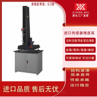 EUT系列A型單柱式電子萬能試驗機