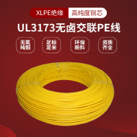 UL3173無鹵交聯(lián)XLPE絕緣電線低煙阻燃10AWG-30AWG耐溫125℃汽車線