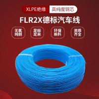 UL3265輻照線無(wú)鹵低煙阻燃XLPE絕緣電線廠家批發(fā)定制美標(biāo)UL電子線