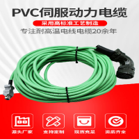 伺服動(dòng)力電纜PVC絕緣護(hù)套耐彎折1000萬(wàn)次拖鏈伺服線纜特柔高柔線