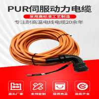 伺服線纜4芯PUR護(hù)套伺服電機(jī)動(dòng)力電纜耐彎折2000萬(wàn)次移動(dòng)拖鏈電纜