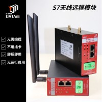 S7無線遠(yuǎn)程模塊 支持1200與200 SMART PLC 通訊
